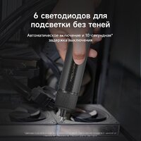Электроотвертка Trouver 4V Electric Screwdriver Kit (с АКБ, кейс) - Превью изображения №11 — Интернет-магазин ПроЗаказ