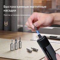 Электроотвертка Trouver 4V Electric Screwdriver Kit (с АКБ, кейс) - Превью изображения №13 — Интернет-магазин ПроЗаказ