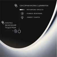  Алмаз-Люкс Зеркало Palmer 10070sh2-6 - Превью изображения №3 — Интернет-магазин ПроЗаказ