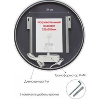  Алмаз-Люкс Зеркало Palmer 10070sh2-6 - Превью изображения №5 — Интернет-магазин ПроЗаказ