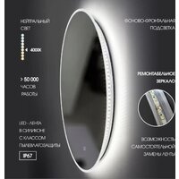  Алмаз-Люкс Зеркало Palmer 10070sh2-6 - Превью изображения №4 — Интернет-магазин ПроЗаказ