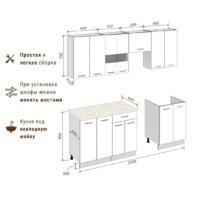 Готовая кухня Mio Tesoro Экстра-лайт 2.2 (дуб сонома/дуб бунратти) - Превью изображения №2 — Интернет-магазин ПроЗаказ