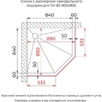 Душевой уголок RGW SV-82Gr R 33328299-2410R (серый/черная вуаль) - Превью изображения №5 — Интернет-магазин ПроЗаказ