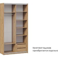Шкаф-купе Трия Оскар Скания Т2 1200 268581 (ручка серебро/дуб крафт золотой/кашемир/кашемир сатин) - Превью изображения №3 — Интернет-магазин ПроЗаказ