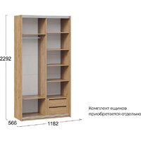 Шкаф-купе Трия Оскар Скания Т2 1200 268581 (ручка серебро/дуб крафт золотой/кашемир/кашемир сатин) - Превью изображения №6 — Интернет-магазин ПроЗаказ