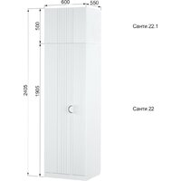 Шкаф распашной Аквилон Санти №22.1 (белое сияние) - Превью изображения №11 — Интернет-магазин ПроЗаказ