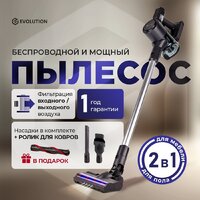 Evolution Smart Clean VC2215