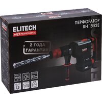 Перфоратор ELITECH RH 1552E (кейс) - Превью изображения №15 — Интернет-магазин ПроЗаказ