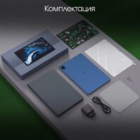 Планшет Digma Pro Edge 4G 8GB/256GB (синий) - Превью изображения №8 — Интернет-магазин ПроЗаказ
