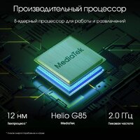 Планшет Digma Pro Edge 4G 8GB/256GB (синий) - Превью изображения №4 — Интернет-магазин ПроЗаказ