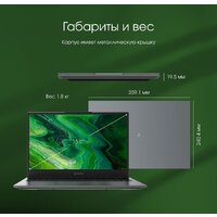 Ноутбук Digma Pro Fortis M DN15R7-ADXW04 - Превью изображения №8 — Интернет-магазин ПроЗаказ