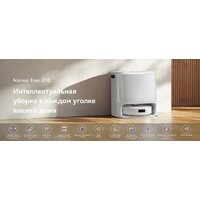 Робот-пылесос Narwal Freo Z10 YJCC019 (белый) - Превью изображения №11 — Интернет-магазин ПроЗаказ