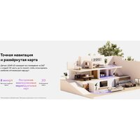 Робот-пылесос Narwal Freo Z10 YJCC019 (белый) - Превью изображения №23 — Интернет-магазин ПроЗаказ