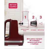 Овощерезка Oursson MS2051/DC - Превью изображения №5 — Интернет-магазин ПроЗаказ