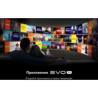 Телевизор Haier 43 HQLED S2 Pro - Превью изображения №8 — Интернет-магазин ПроЗаказ