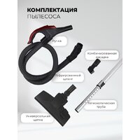 Пылесос LEX LXVCB 7031 - Превью изображения №5 — Интернет-магазин ПроЗаказ