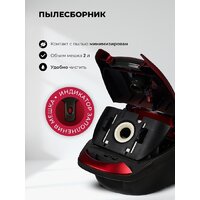 Пылесос LEX LXVCB 7031 - Превью изображения №3 — Интернет-магазин ПроЗаказ