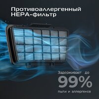 Пылесос RED Solution C340 - Превью изображения №13 — Интернет-магазин ПроЗаказ