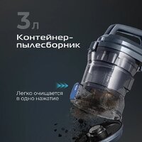Пылесос RED Solution C340 - Превью изображения №12 — Интернет-магазин ПроЗаказ
