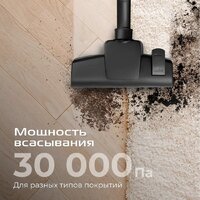 Пылесос RED Solution C340 - Превью изображения №11 — Интернет-магазин ПроЗаказ