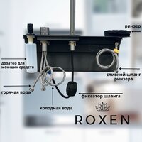 Кухонная мойка Roxen Stage Plus 560250-60 многофункциональная 8 в 1 (60*48/сатин) - Превью изображения №16 — Интернет-магазин ПроЗаказ