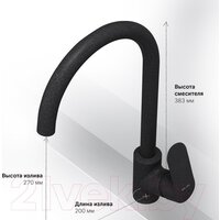 Кухонная мойка БелЭворс Rio + смеситель Like F8007122 (черный) - Превью изображения №13 — Интернет-магазин ПроЗаказ