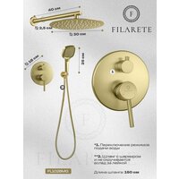 Душевая система  Filarete Roun FL1028 (Матовое золото) - Превью изображения №11 — Интернет-магазин ПроЗаказ