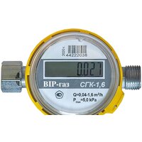 Счетчики газа