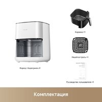 Аэрогриль (аэрофритюрница) Trouver Air Fryer FD10s Pro 6L (белый) - Превью изображения №12 — Интернет-магазин ПроЗаказ