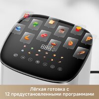 Аэрогриль (аэрофритюрница) Trouver Air Fryer FD10s Pro 6L (белый) - Превью изображения №6 — Интернет-магазин ПроЗаказ