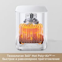 Аэрогриль (аэрофритюрница) Trouver Air Fryer FD10s Pro 6L (белый) - Превью изображения №7 — Интернет-магазин ПроЗаказ