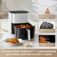 Аэрогриль (аэрофритюрница) Trouver Air Fryer FD10s Pro 6L (белый) - Превью изображения №10 — Интернет-магазин ПроЗаказ