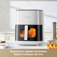 Аэрогриль (аэрофритюрница) Trouver Air Fryer FD10s Pro 6L (белый) - Превью изображения №11 — Интернет-магазин ПроЗаказ
