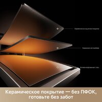 Аэрогриль (аэрофритюрница) Trouver Air Fryer FD10s Pro 6L (белый) - Превью изображения №8 — Интернет-магазин ПроЗаказ
