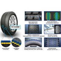 Зимние шины Goodyear UltraGrip Ice 2 235/40R18 95T - Превью изображения №2 — Интернет-магазин ПроЗаказ