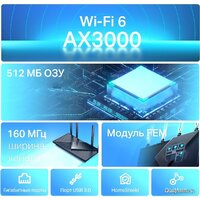 Wi-Fi роутер TP-Link Archer AX55 - Превью изображения №6 — Интернет-магазин ПроЗаказ