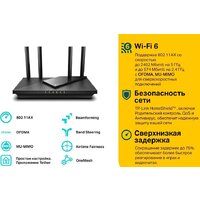 Wi-Fi роутер TP-Link Archer AX55 - Превью изображения №5 — Интернет-магазин ПроЗаказ
