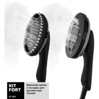 Отпариватель Kitfort KT-937 - Превью изображения №7 — Интернет-магазин ПроЗаказ