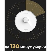 Робот-пылесос AENO RC2S - Превью изображения №7 — Интернет-магазин ПроЗаказ