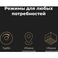 Робот-пылесос AENO RC2S - Превью изображения №21 — Интернет-магазин ПроЗаказ