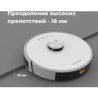 Робот-пылесос AENO RC2S - Превью изображения №15 — Интернет-магазин ПроЗаказ