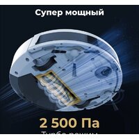 Робот-пылесос AENO RC2S - Превью изображения №6 — Интернет-магазин ПроЗаказ