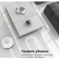 Робот-пылесос AENO RC2S - Превью изображения №14 — Интернет-магазин ПроЗаказ