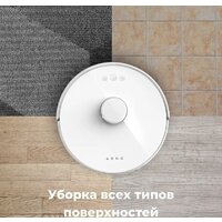 Робот-пылесос AENO RC2S - Превью изображения №11 — Интернет-магазин ПроЗаказ