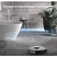 Робот-пылесос AENO RC2S - Превью изображения №12 — Интернет-магазин ПроЗаказ