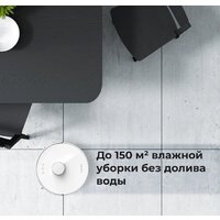 Робот-пылесос AENO RC2S - Превью изображения №10 — Интернет-магазин ПроЗаказ