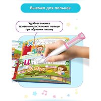 Интерактивная игрушка Bert Toys Говоручка 4630017947324 (розовый) - Превью изображения №7 — Интернет-магазин ПроЗаказ