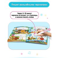 Интерактивная игрушка Bert Toys Говоручка 4630017947324 (розовый) - Превью изображения №6 — Интернет-магазин ПроЗаказ