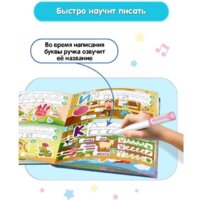 Интерактивная игрушка Bert Toys Говоручка 4630017947324 (розовый) - Превью изображения №12 — Интернет-магазин ПроЗаказ