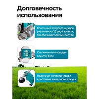 Триммер GPT NBC-550 D - Превью изображения №22 — Интернет-магазин ПроЗаказ